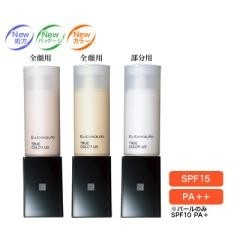 エクスボーテ トゥルーカラーUV