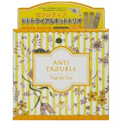 トライアルキットトリオ センシティブ