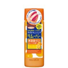 オイルクレンジング　リムーバー （ネイルリムーバー）