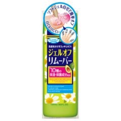 ジェルオフリムーバー （ソフトジェル用リムーバー）