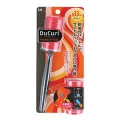 セラミックアルミカーラーハンドルセット　Ｓ（３３ｍｍ） 