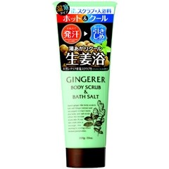 ホット＆クールスクラブ