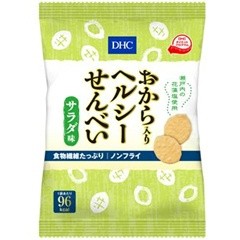 おから入りヘルシーせんべい　サラダ味