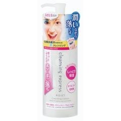 クレンジングローション モイスト