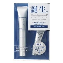 ホワイト クロスシューティング 発売記念キット