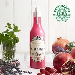 オーガニック ジューシー コンディショナー ZR