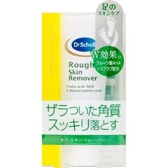 ドクター・ショール ラフ・スキン・リムーバー