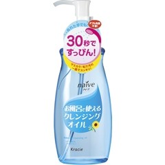 ナイーブ クラシエ株式会社(ホームプロダクツカンパニー) お風呂で使えるクレンジングオイル