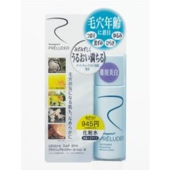 ブライトニングモイスチャー ローション W 限定サイズ