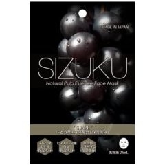SIZUKU GRAPE