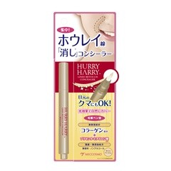 ラインズリタッチコンシーラー